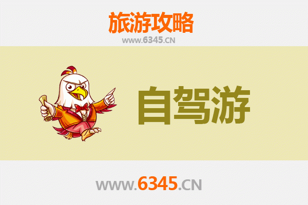 海西乌兰自驾游终极路线规划：穿越柴达木盆地的奇幻之旅