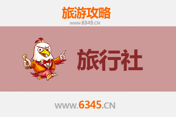海西乌兰旅游攻略：本地优质旅行社推荐与行程指南