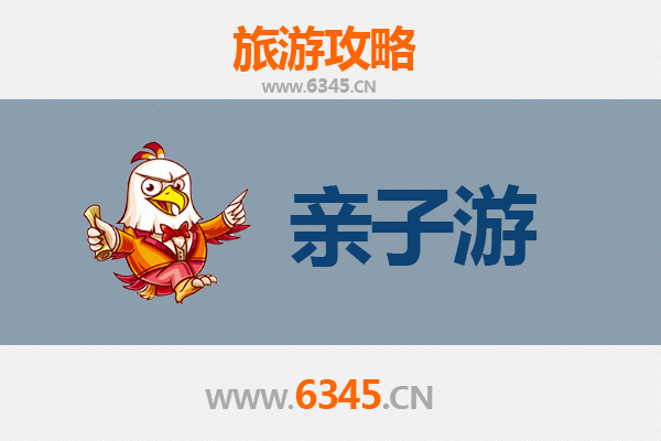 海西乌兰亲子游攻略：探索自然与文化的家庭之旅