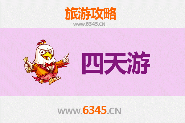 海西乌兰四天三夜游攻略：探索青海秘境与预算指南