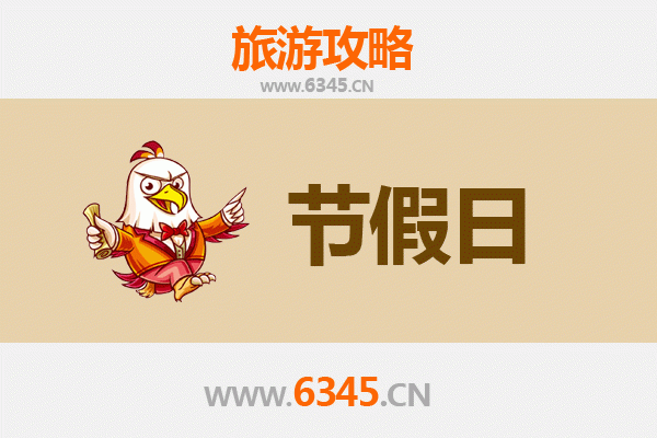 2026元旦秘境之旅：海西乌兰极致穿越攻略