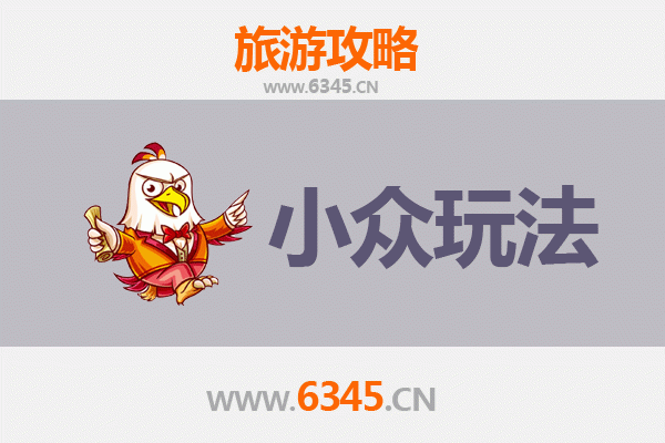 海西乌兰秘境探索：解锁青海小众玩法与深度体验
