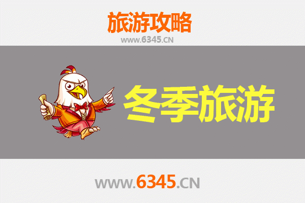 海西乌兰冬季秘境之旅：冰雪奇缘与星空牧歌