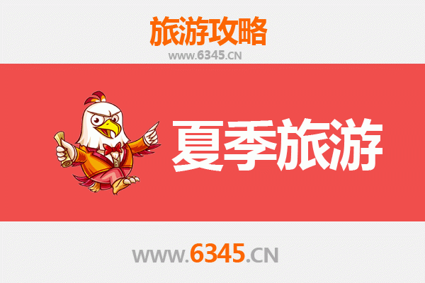 海西乌兰夏季避暑指南：探秘天空之镜与金色世界