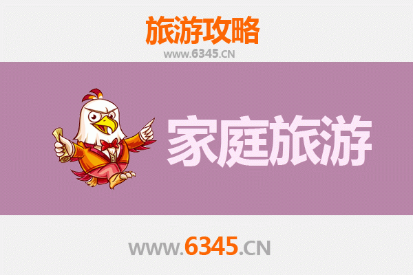 海西乌兰家庭旅游全攻略：探索自然奇观与亲子乐趣