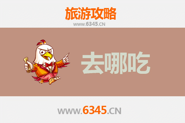 海西乌兰美食攻略：高原特色菜品寻味指南